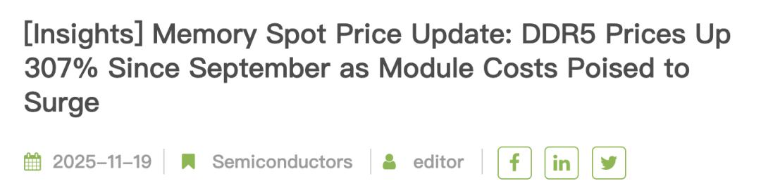 100根内存条换一套房，AI疯狂吞噬全球内存，普通人电脑快买不起了