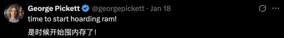 100根内存条换一套房，AI疯狂吞噬全球内存，普通人电脑快买不起了