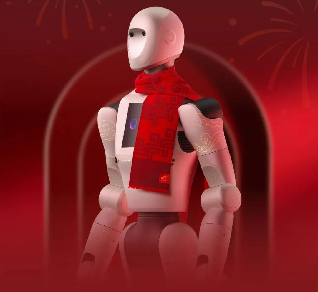 魔法原子和银河通用机器人官宣上春晚，两家公司有何来头？