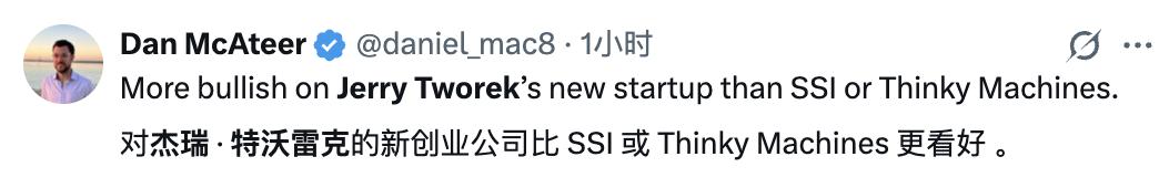 OpenAI推理第一人创业了：要造“活到老学到老”的AI，先来融它70个亿