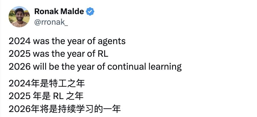 OpenAI推理第一人创业了：要造“活到老学到老”的AI，先来融它70个亿