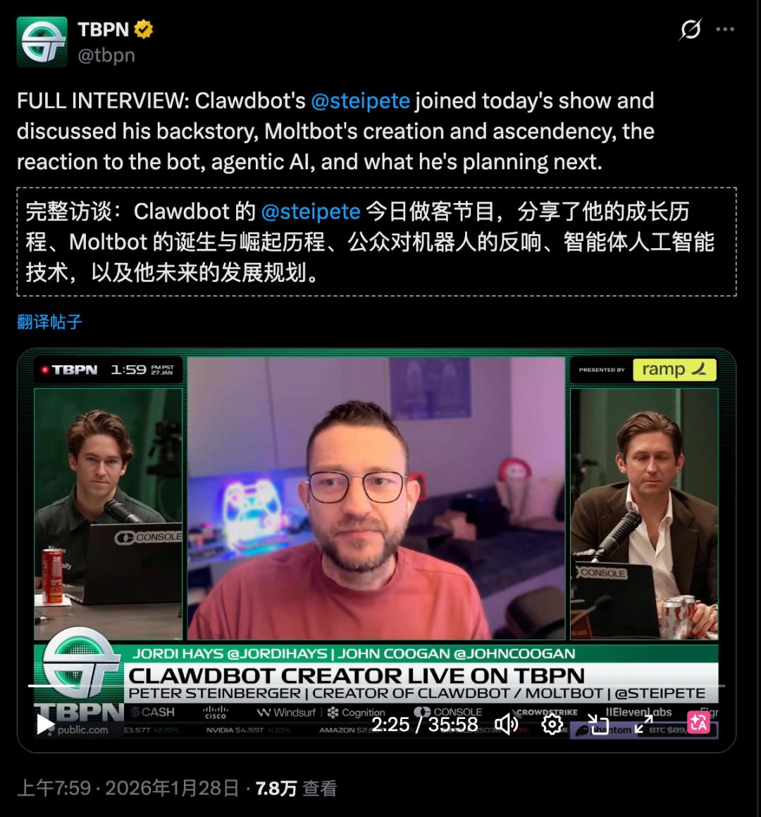 全球爆红后，Clawdbot之父2小时深度专访：退休3年后我杀回江湖