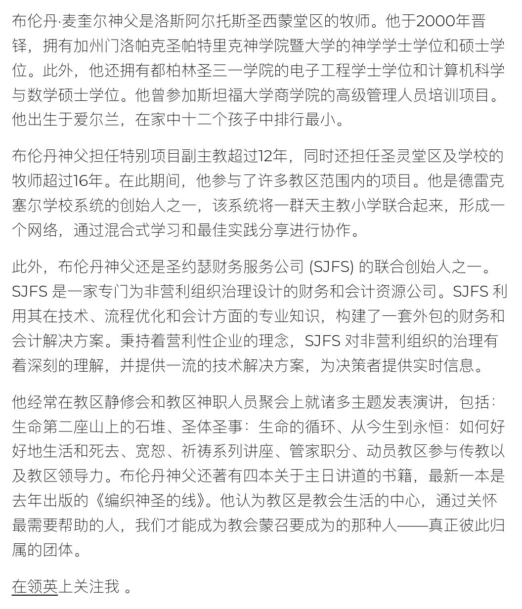 Claude想接管世界？Anthropic联合创始人连夜向神父求救