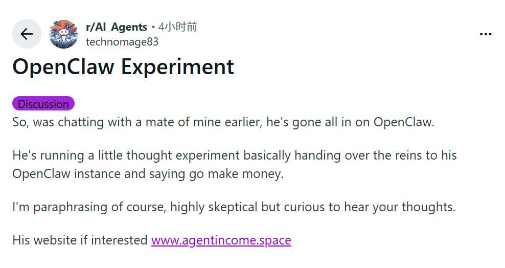 第一批用Clawdbot赚钱的人类出现，一晚上狂赚300万，全球金融变天了？