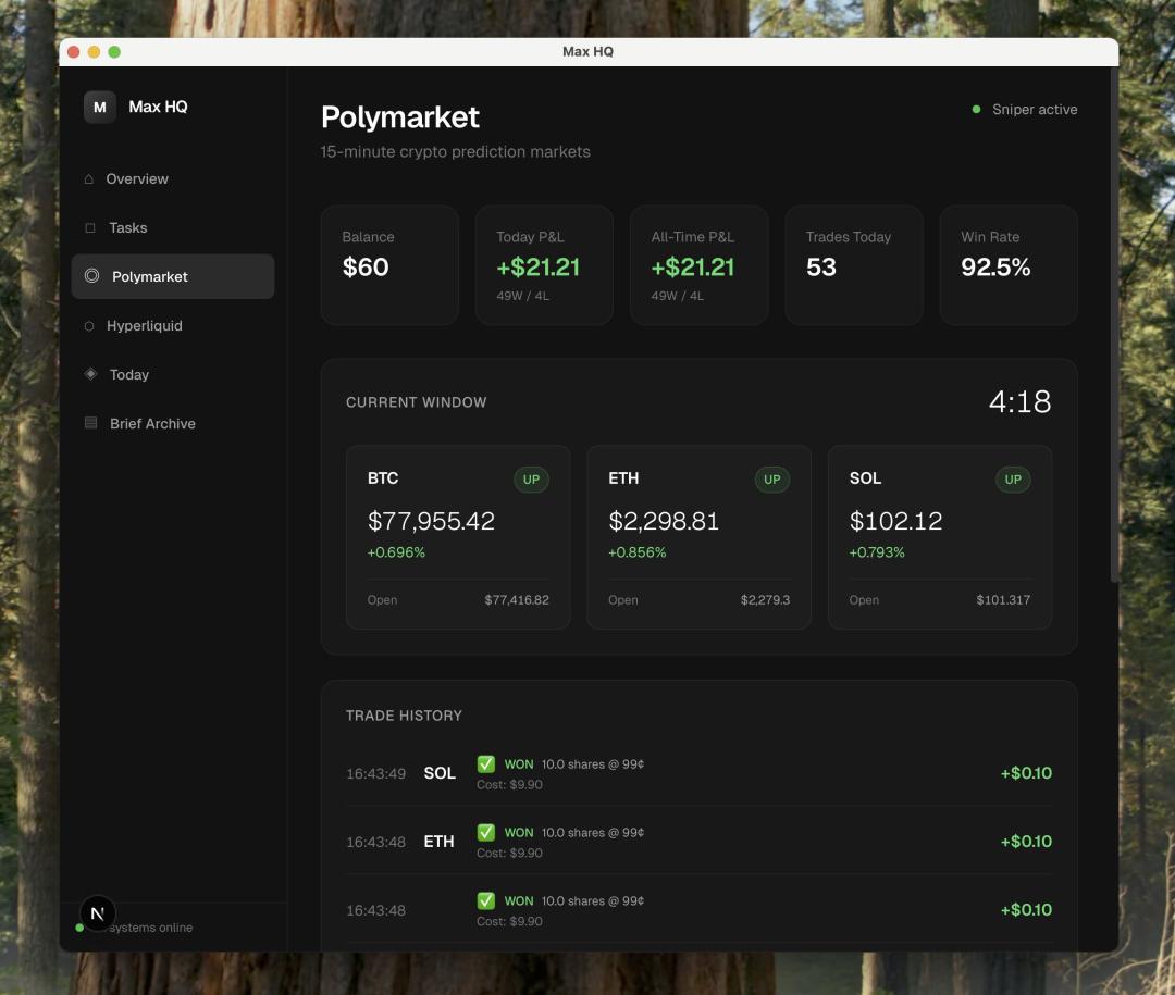 第一批用Clawdbot赚钱的人类出现，一晚上狂赚300万，全球金融变天了？