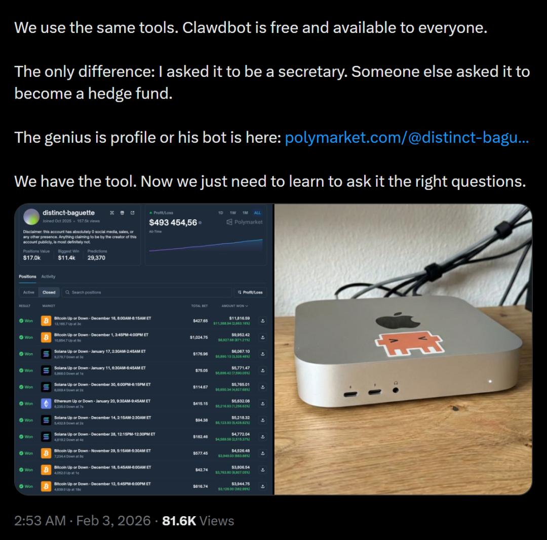 第一批用Clawdbot赚钱的人类出现，一晚上狂赚300万，全球金融变天了？