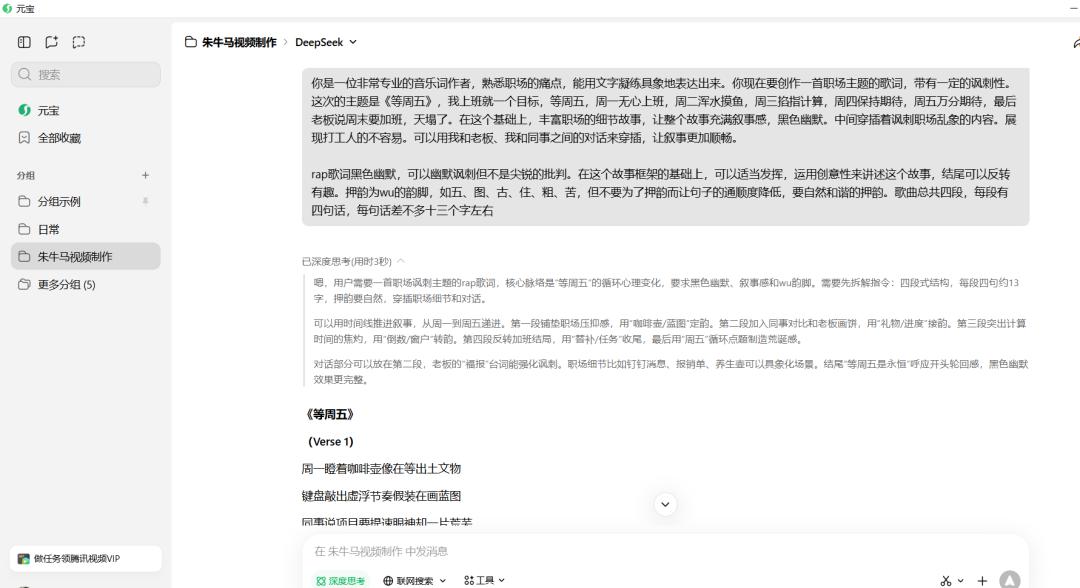 普通人如何靠AI搏机会？我们找到了4个吃螃蟹的人