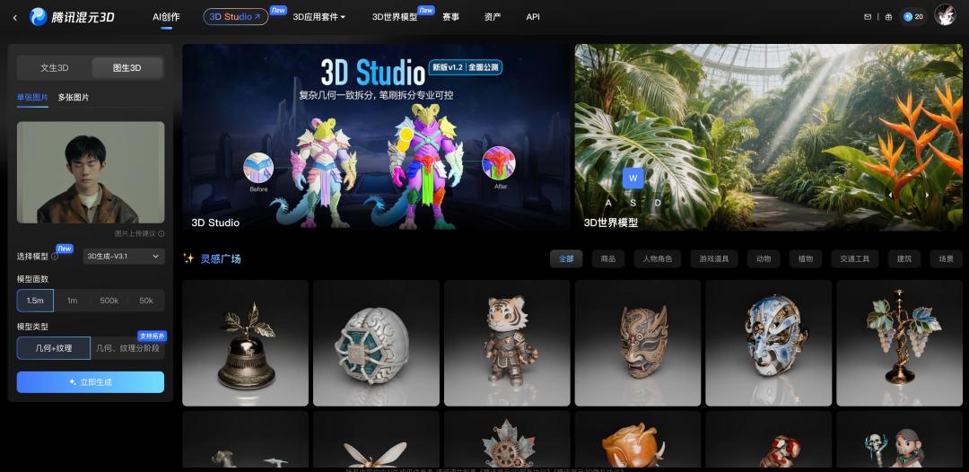 普通人如何靠AI搏机会？我们找到了4个吃螃蟹的人