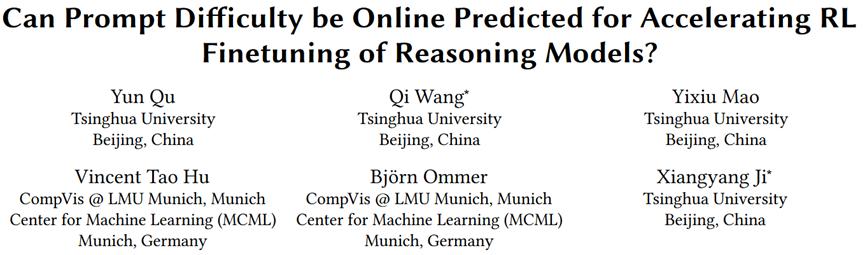 训练加速1.8倍，推理开销降78%，精准筛选题目高效加速RL训练