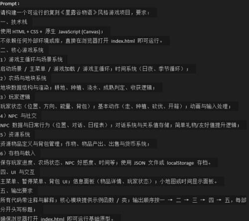 编程AI变天了，实测神秘模型Pony Alpha：Opus级智能，架构师思维上线