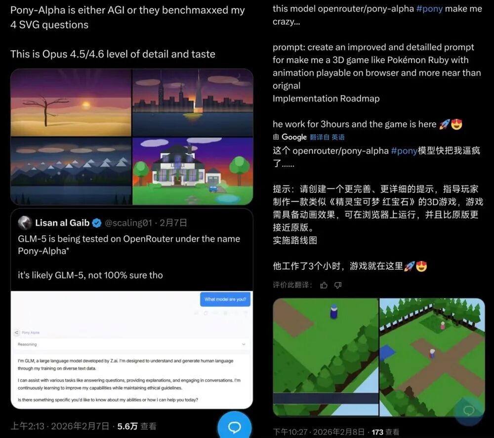 编程AI变天了，实测神秘模型Pony Alpha：Opus级智能，架构师思维上线