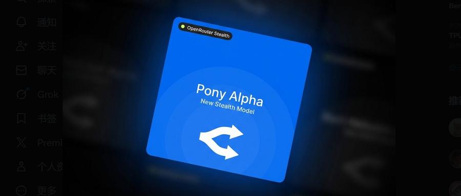 编程AI变天了，实测神秘模型Pony Alpha：Opus级智能，架构师思维上线