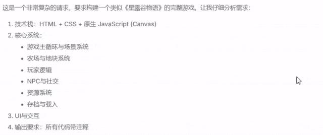 编程AI变天了，实测神秘模型Pony Alpha：Opus级智能，架构师思维上线