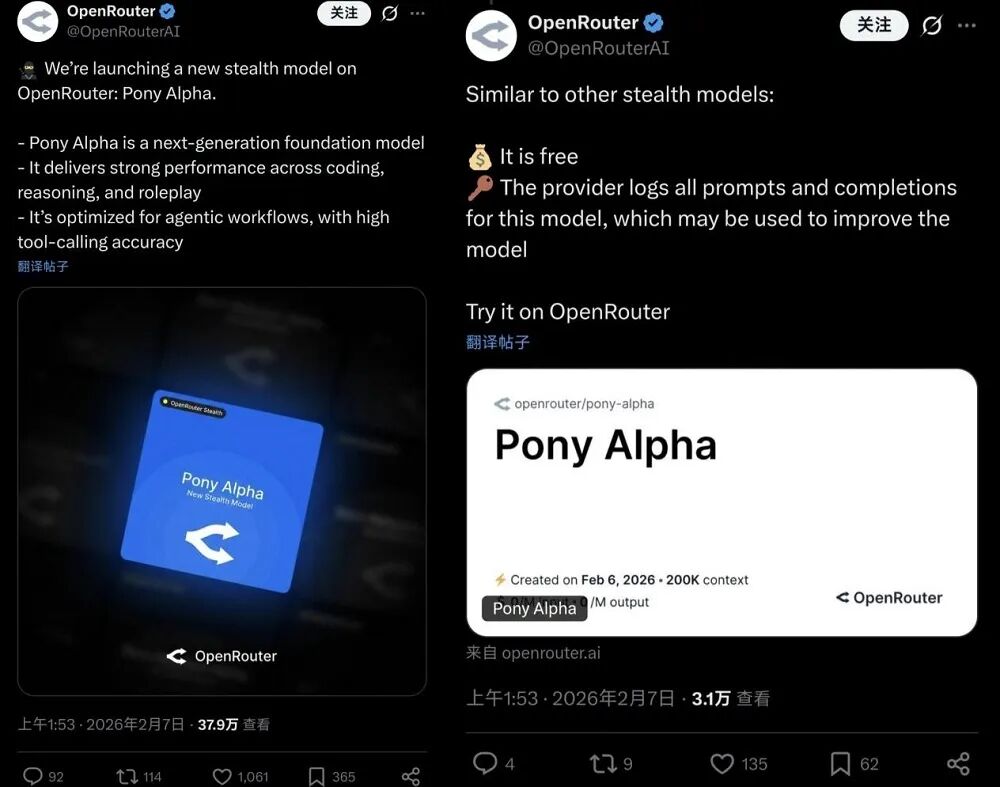 编程AI变天了，实测神秘模型Pony Alpha：Opus级智能，架构师思维上线