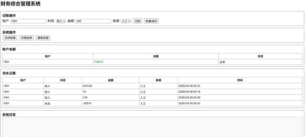 编程AI变天了，实测神秘模型Pony Alpha：Opus级智能，架构师思维上线