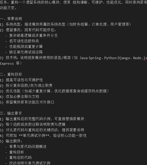 编程AI变天了，实测神秘模型Pony Alpha：Opus级智能，架构师思维上线