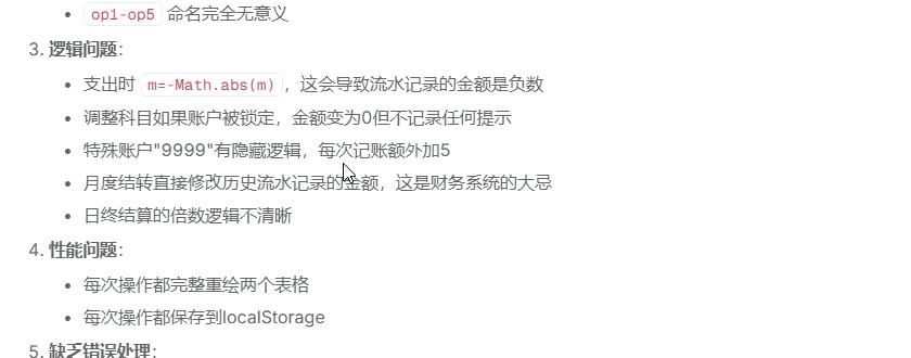 编程AI变天了，实测神秘模型Pony Alpha：Opus级智能，架构师思维上线