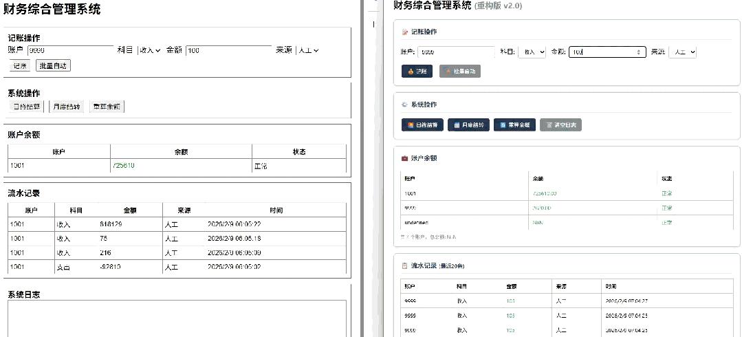 编程AI变天了，实测神秘模型Pony Alpha：Opus级智能，架构师思维上线