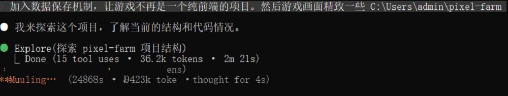 编程AI变天了，实测神秘模型Pony Alpha：Opus级智能，架构师思维上线