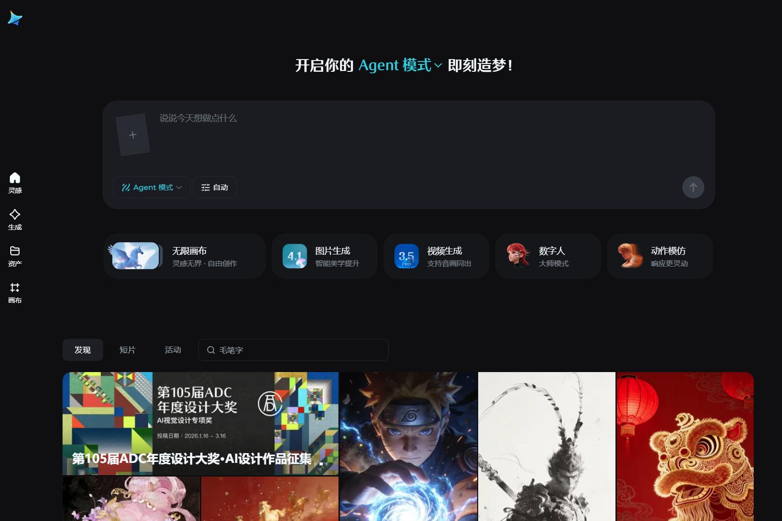 字节Seedance 2.0实测：语音错乱、字幕乱码，AI视频仍是概率游戏
