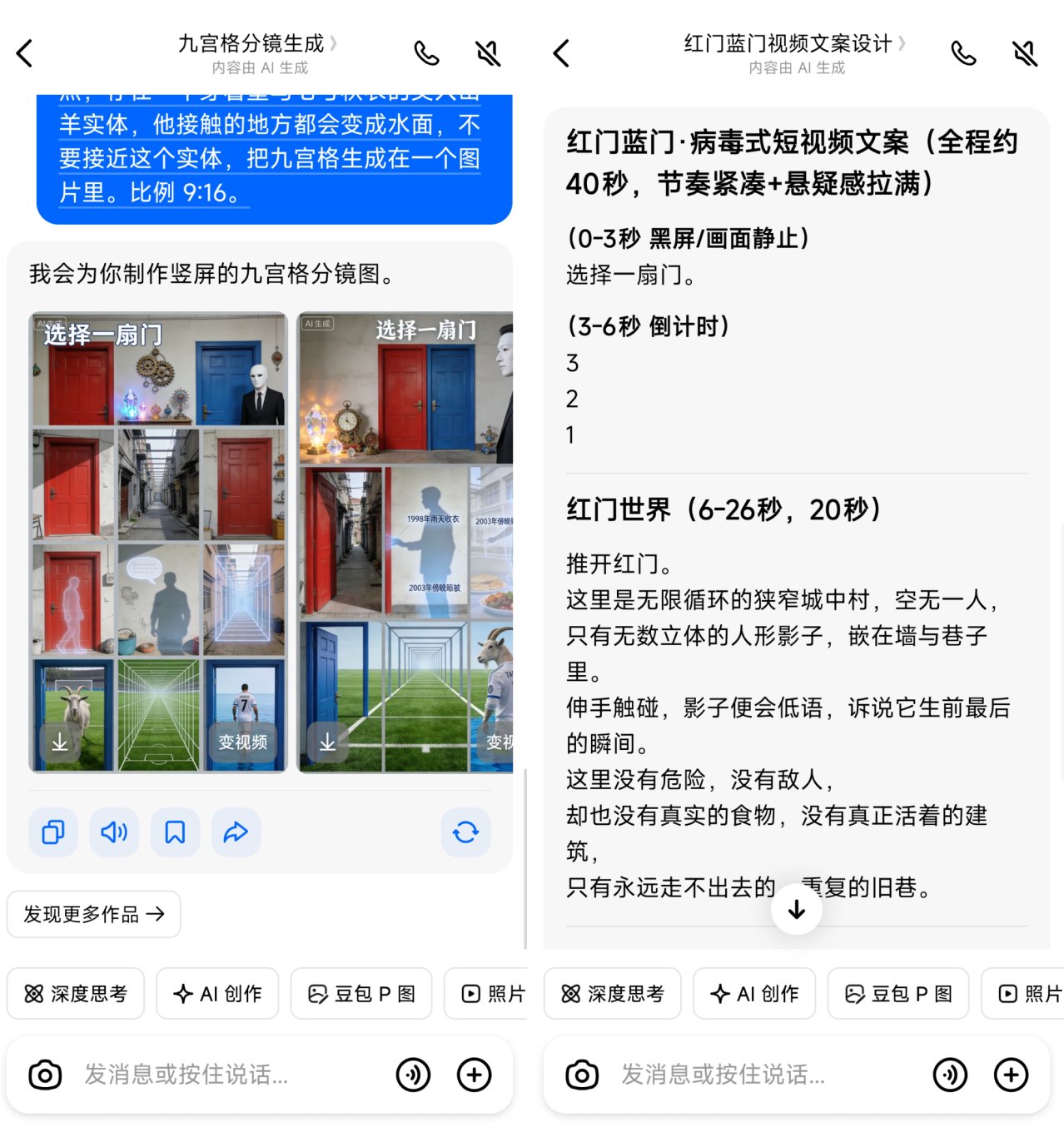 字节Seedance 2.0实测：语音错乱、字幕乱码，AI视频仍是概率游戏