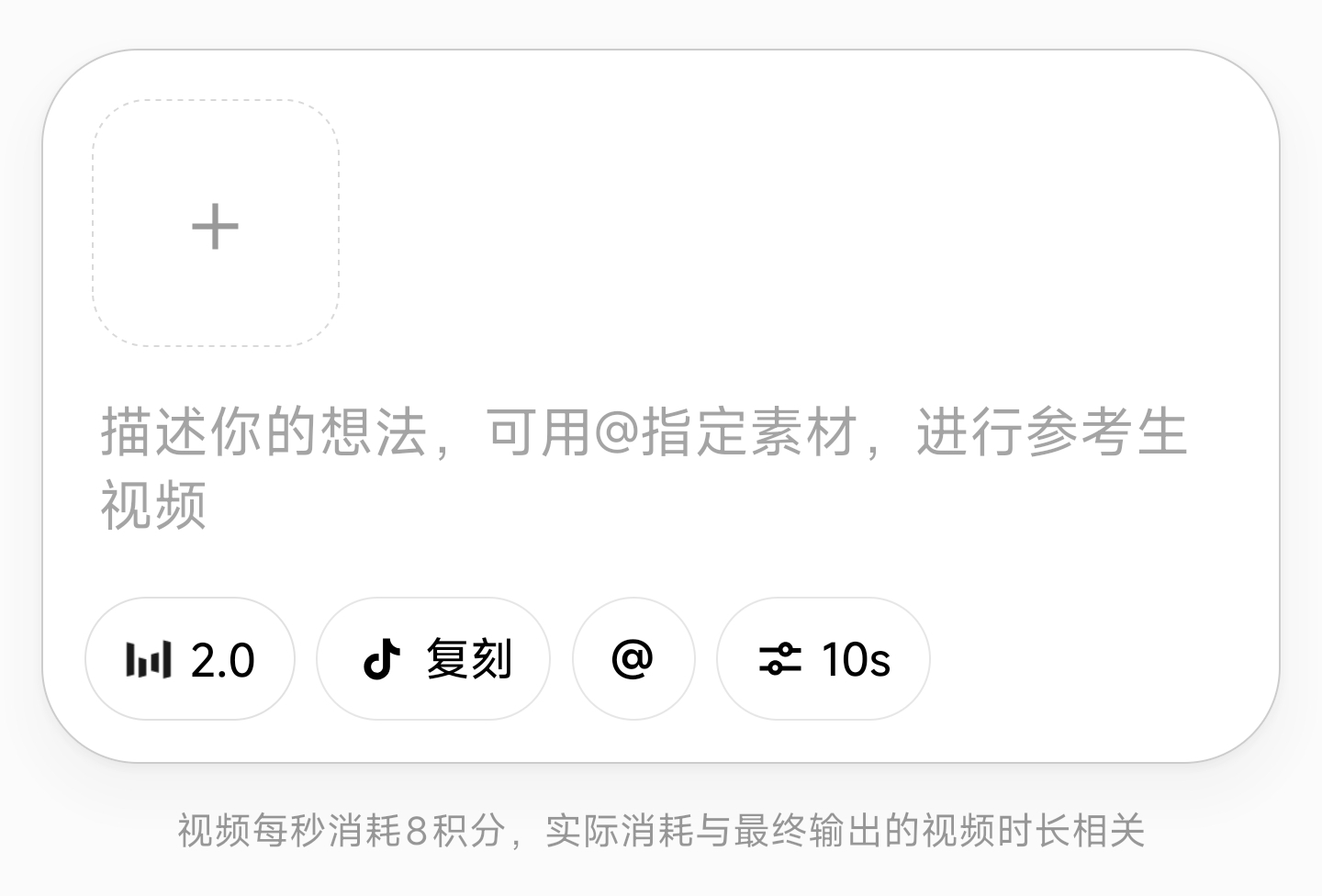字节Seedance 2.0实测：语音错乱、字幕乱码，AI视频仍是概率游戏