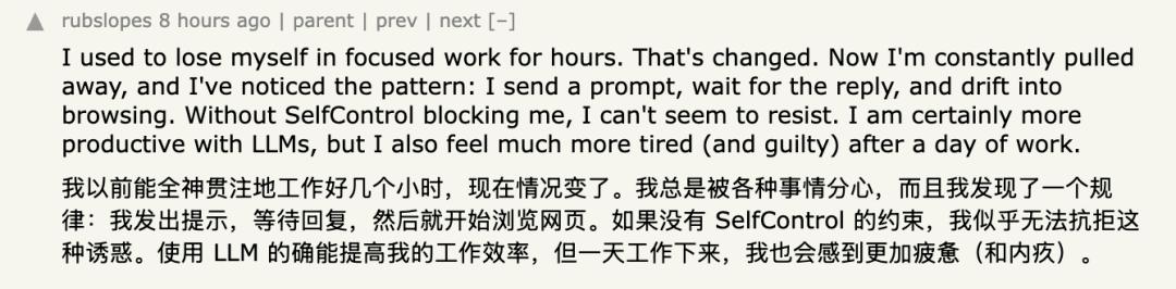 “AI提高了我的生产力，但我更累了”