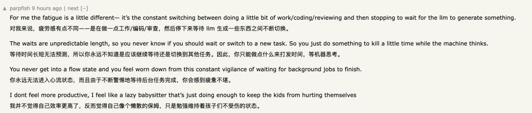 “AI提高了我的生产力，但我更累了”