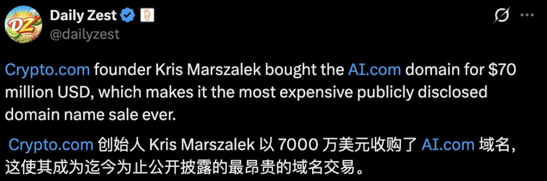 5亿买一个域名，这个币圈狠人，想让你60秒拥有自己的AI贾维斯