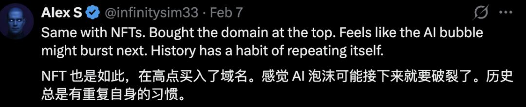 5亿买一个域名，这个币圈狠人，想让你60秒拥有自己的AI贾维斯