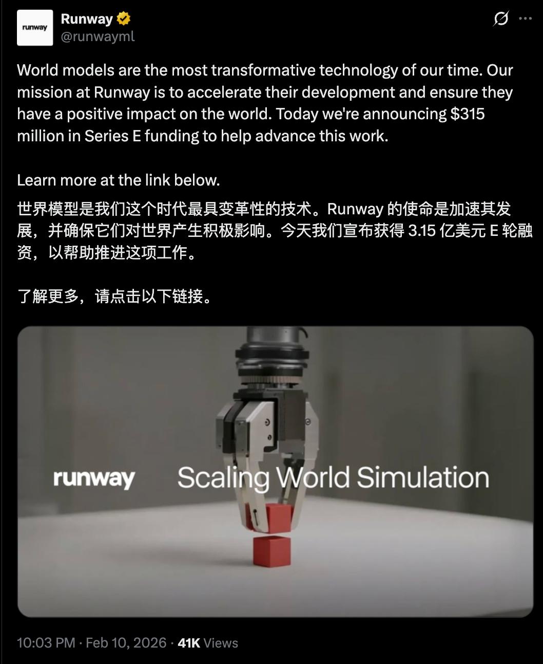 22亿，黄仁勋苏姿丰联手，投了一家“世界模型”公司