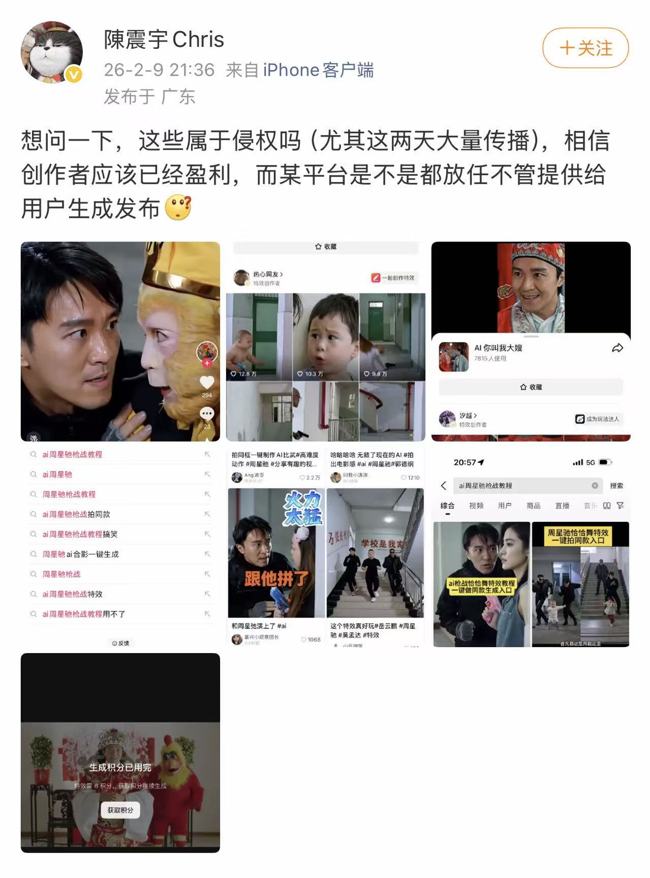 AI视频成新「暴富」赛道：AI漫剧播放量破亿，纪录片形成规模，行业闷声发大财