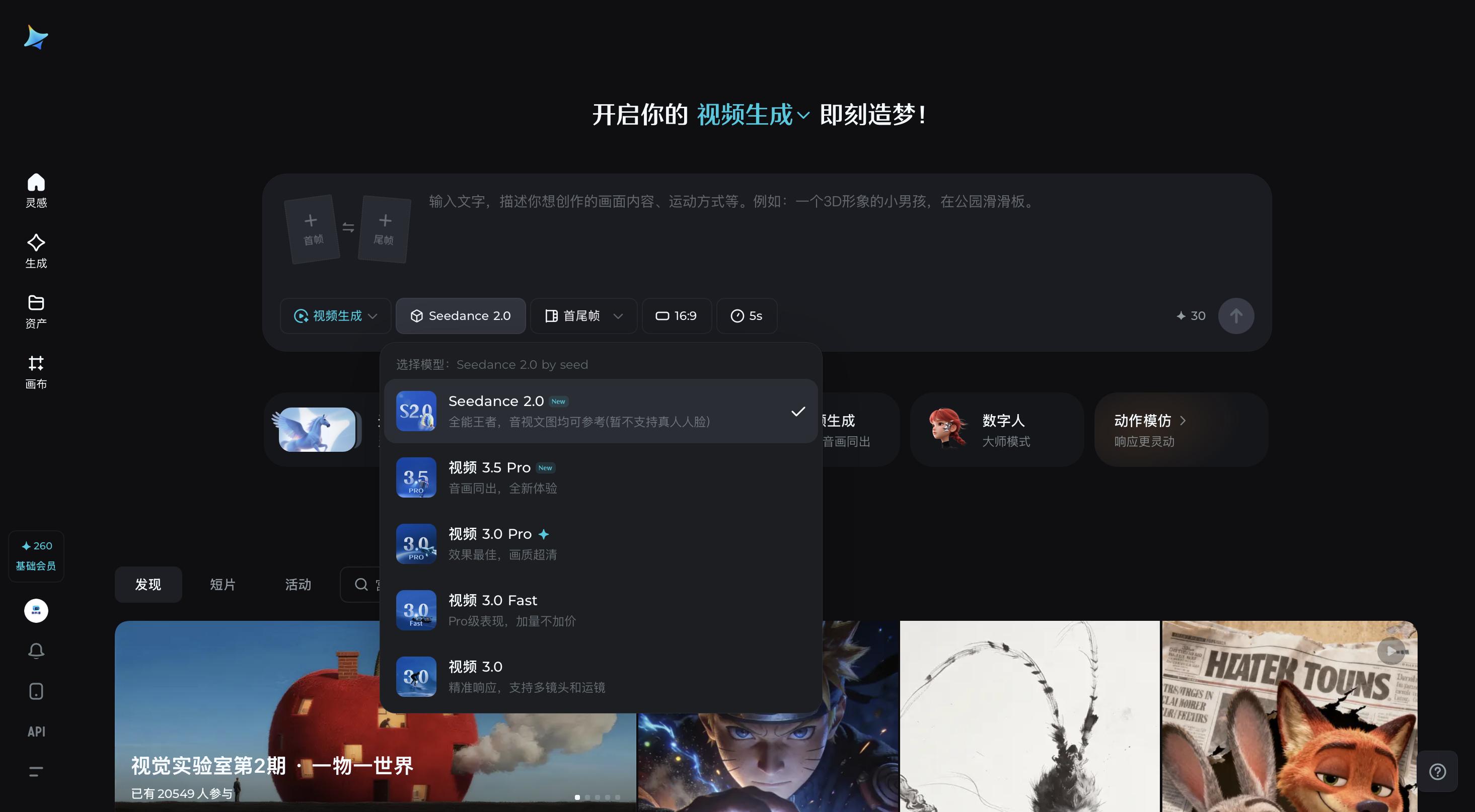 AI视频成新「暴富」赛道：AI漫剧播放量破亿，纪录片形成规模，行业闷声发大财