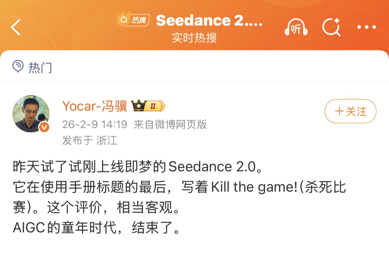 AI视频成新「暴富」赛道：AI漫剧播放量破亿，纪录片形成规模，行业闷声发大财