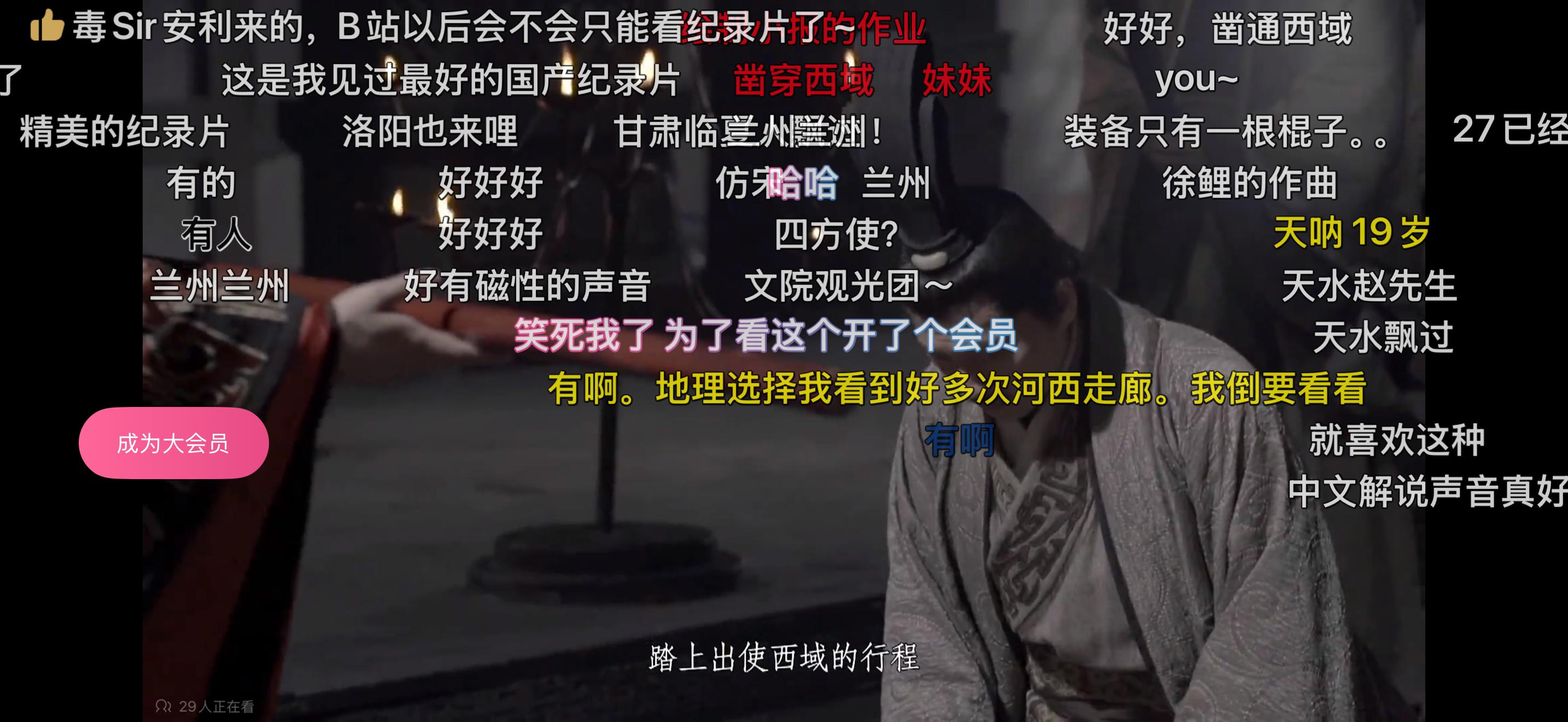 AI视频成新「暴富」赛道：AI漫剧播放量破亿，纪录片形成规模，行业闷声发大财