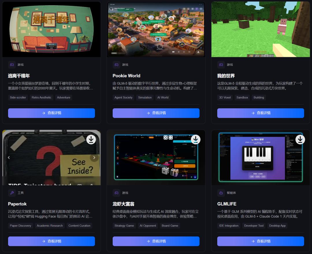 股价暴涨32%，GLM-5登顶全球开源第一，25分钟一镜到底搓出完整系统