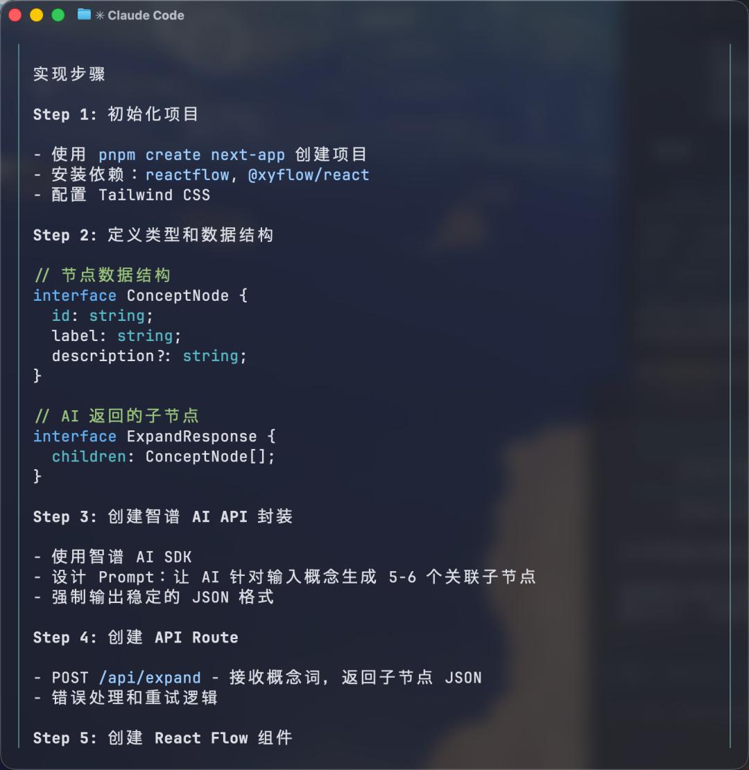 股价暴涨32%，GLM-5登顶全球开源第一，25分钟一镜到底搓出完整系统
