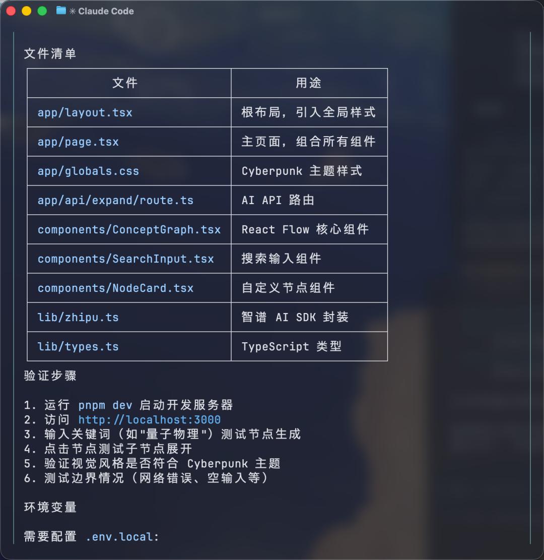 股价暴涨32%，GLM-5登顶全球开源第一，25分钟一镜到底搓出完整系统