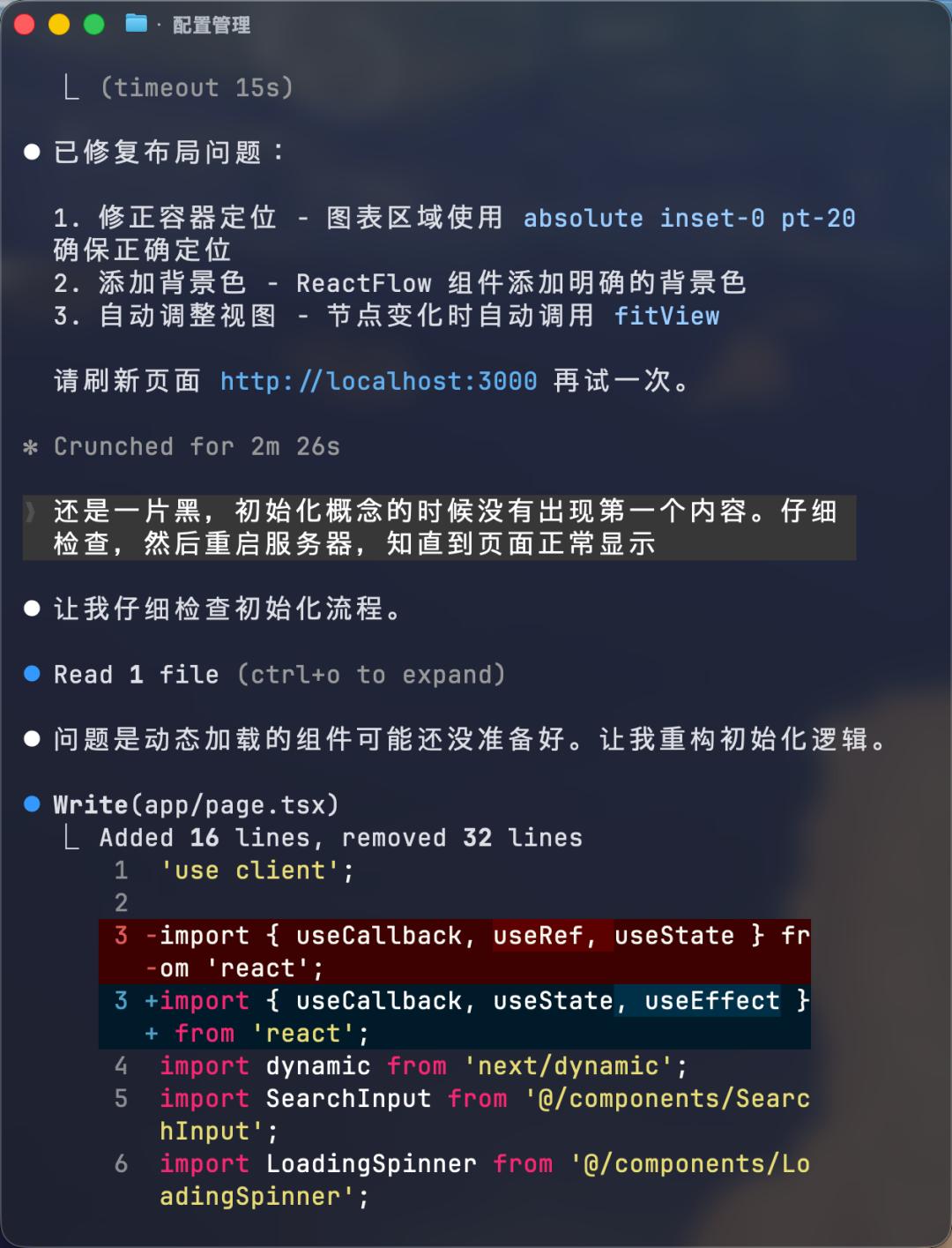 股价暴涨32%，GLM-5登顶全球开源第一，25分钟一镜到底搓出完整系统