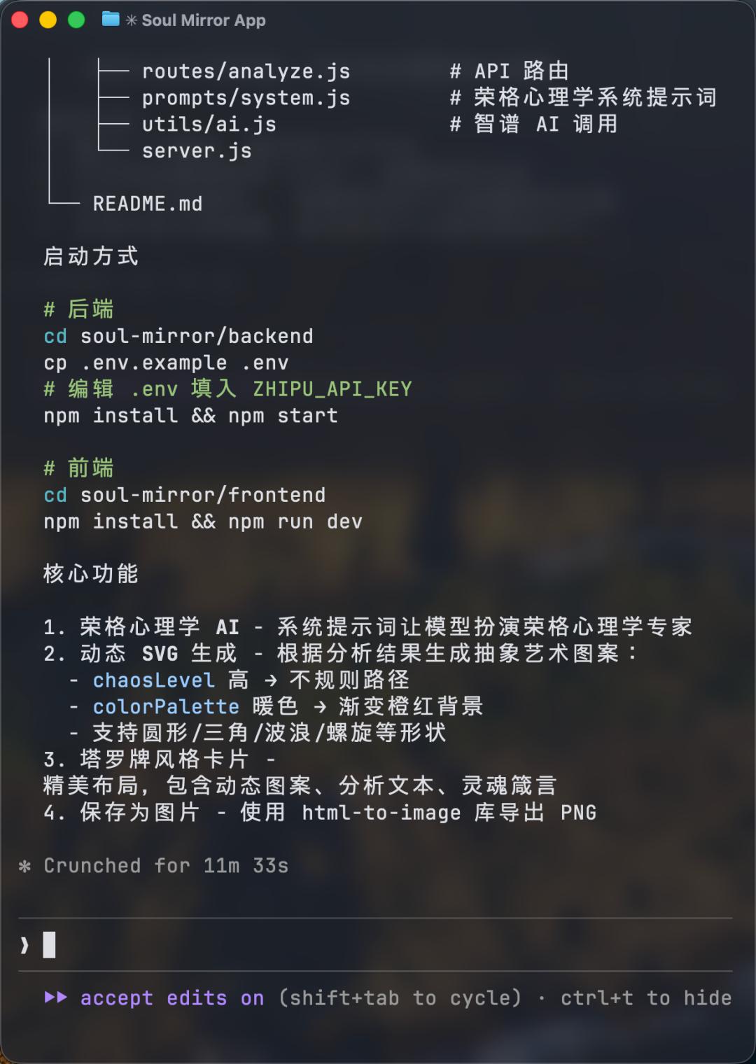 股价暴涨32%，GLM-5登顶全球开源第一，25分钟一镜到底搓出完整系统