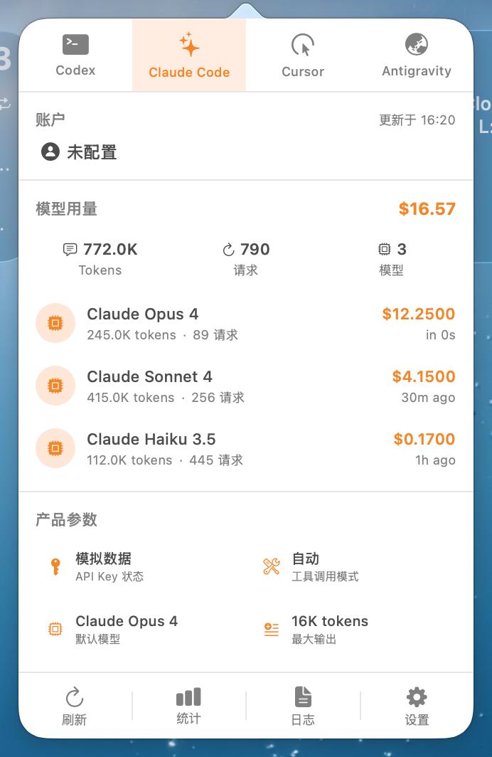 股价暴涨32%，GLM-5登顶全球开源第一，25分钟一镜到底搓出完整系统