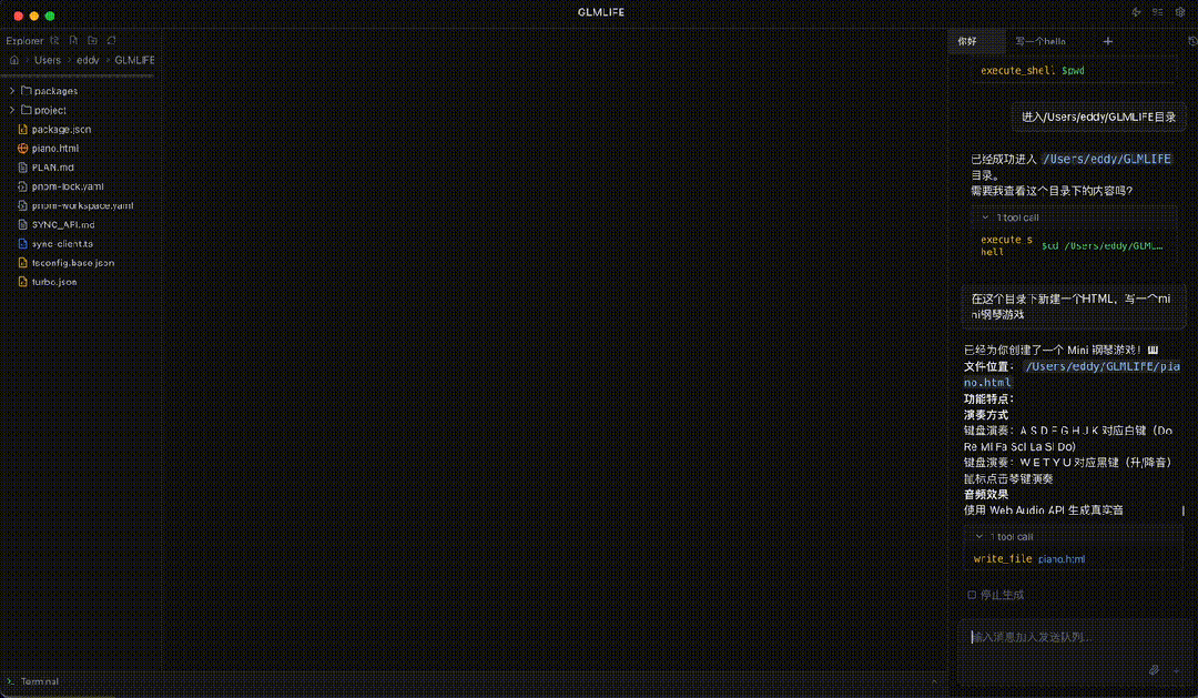 股价暴涨32%，GLM-5登顶全球开源第一，25分钟一镜到底搓出完整系统