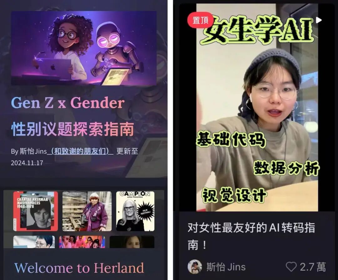 AI大厂疯抢，文科生时代红利来了?