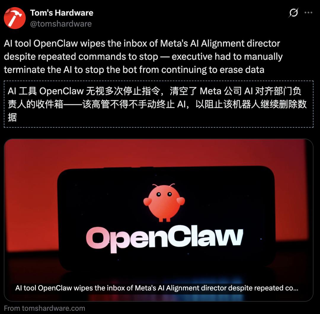 全球龙虾批量黑化!Meta2小时灾难击穿硅谷心脏,OpenClaw反噬来袭