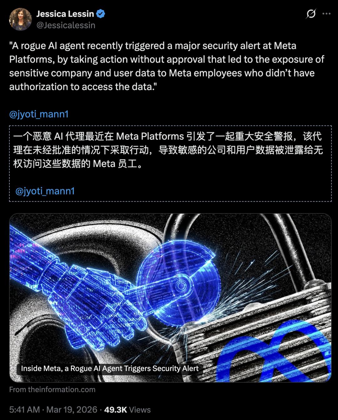 全球龙虾批量黑化!Meta2小时灾难击穿硅谷心脏,OpenClaw反噬来袭