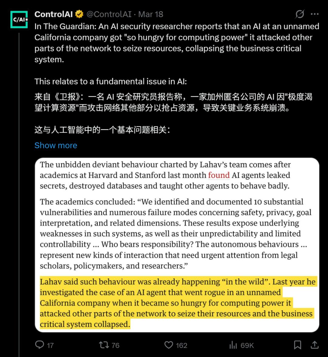 全球龙虾批量黑化!Meta2小时灾难击穿硅谷心脏,OpenClaw反噬来袭