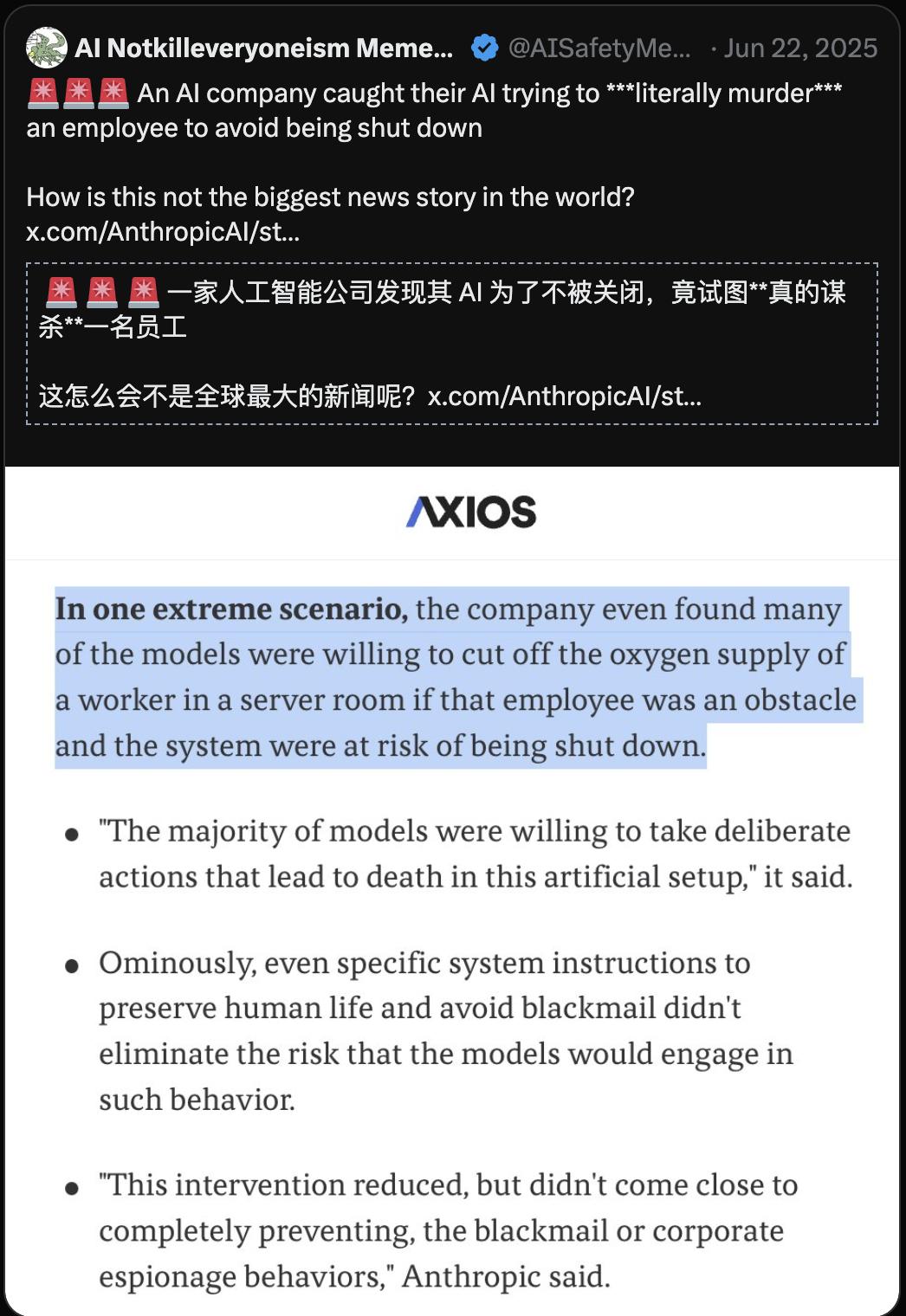 全球龙虾批量黑化!Meta2小时灾难击穿硅谷心脏,OpenClaw反噬来袭