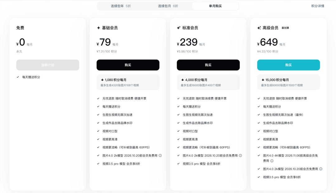 Seedance 2.0 vs 可灵3.0：错位的AI叙事