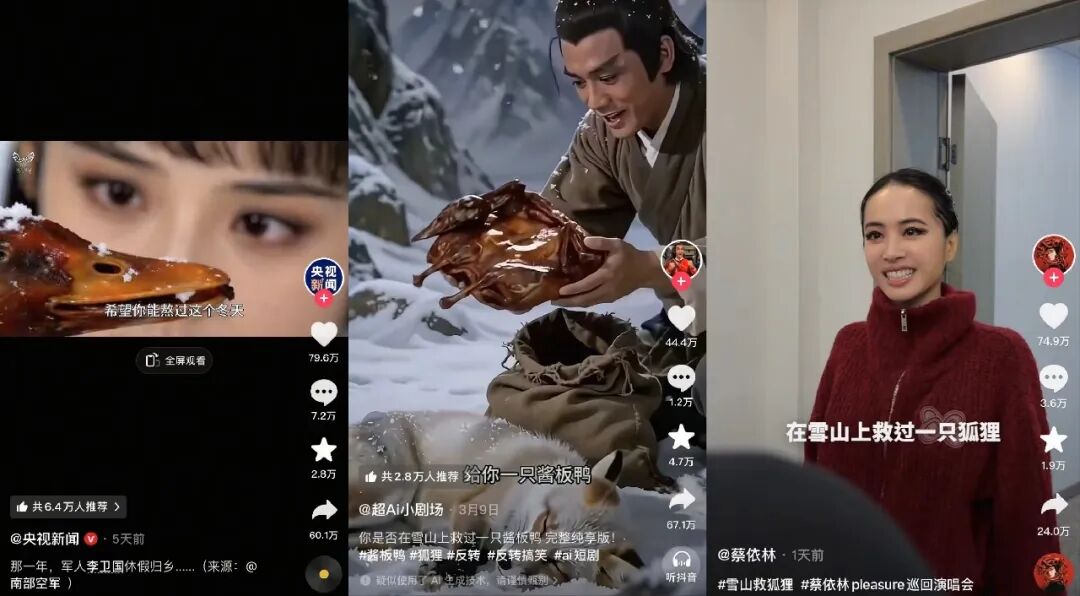 Seedance 2.0 vs 可灵3.0：错位的AI叙事