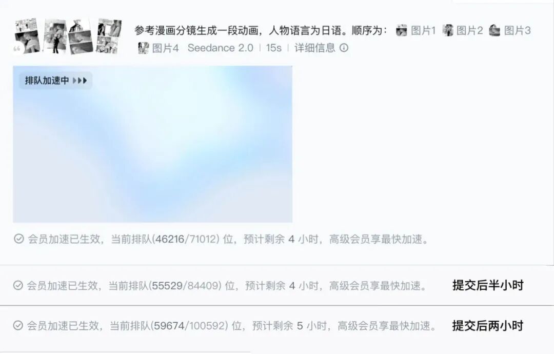Seedance 2.0 vs 可灵3.0：错位的AI叙事